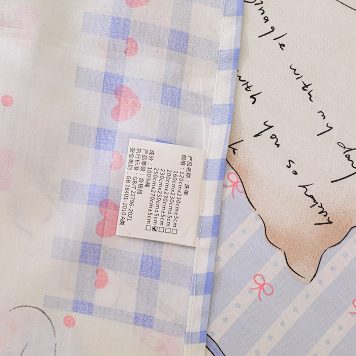 91家纺网 家纺一手货源 找家纺 金鑫汇家纺 2025新款全棉印花单床单 熊熊精灵