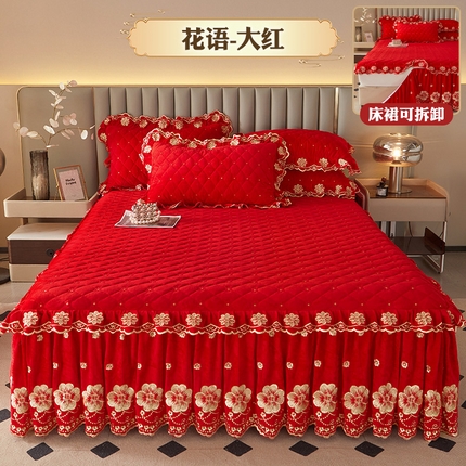 罗艺轩 2025新款婴儿绒双层夹棉可拆卸床裙-花语 花语-大红