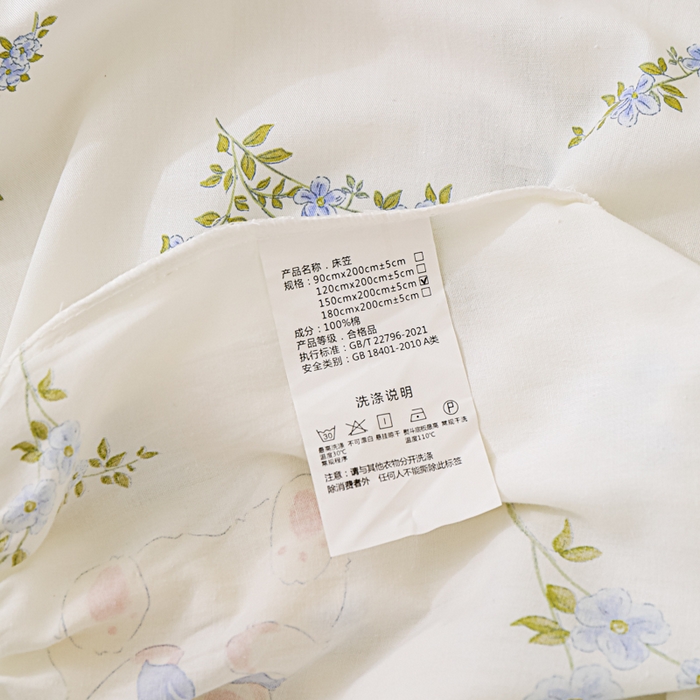 91家纺网 家纺一手货源 找家纺 金鑫汇家纺 2025新款全棉印花单床笠 花丛兔