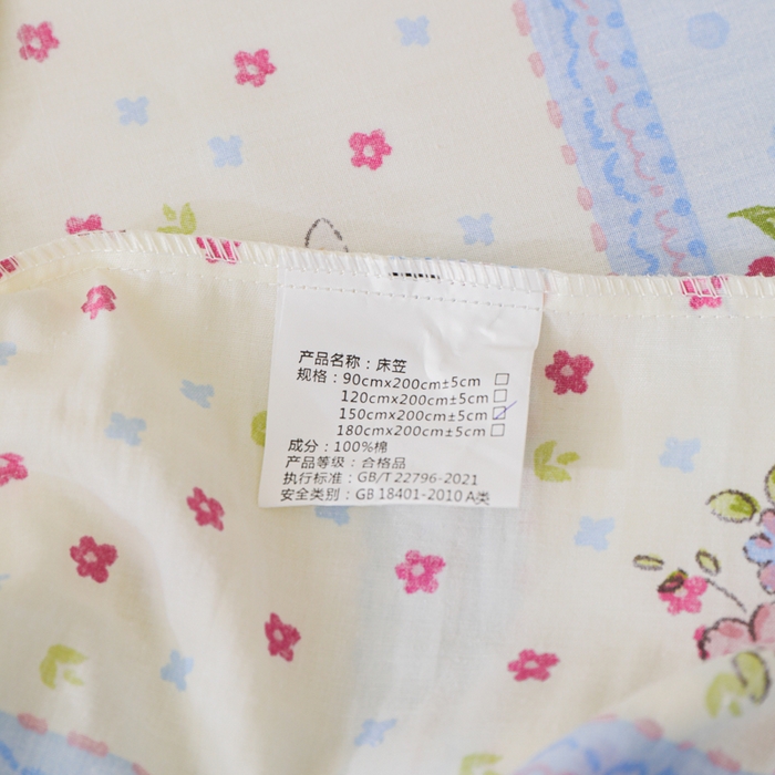 91家纺网 家纺一手货源 找家纺 金鑫汇家纺 2025新款全棉印花单床笠 快乐萌兔