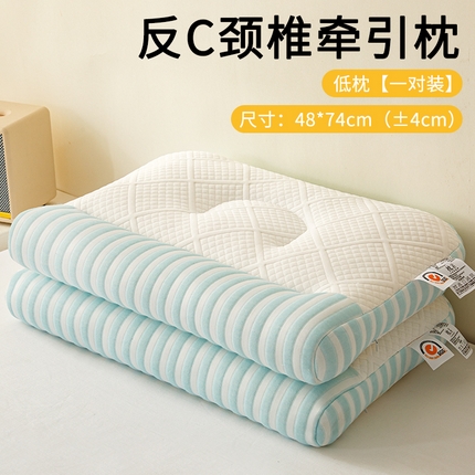 91家纺网 家纺一手货源 找家纺 （总）织布人 2025新款枕芯升级针织反C颈椎牵引枕头家用护颈枕头枕芯