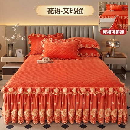 罗艺轩 2025新款婴儿绒双层夹棉可拆卸床裙-花语 花语-艾玛橙