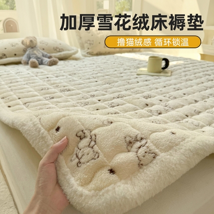 91家纺网 家纺一手货源 找家纺 （总）梦初语 2025新款高克重雪花绒床垫褥床护垫--学生款