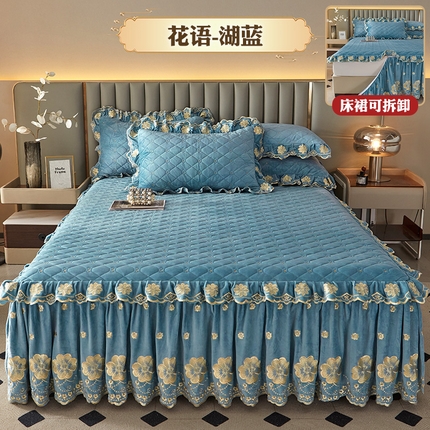 91家纺网 家纺一手货源 找家纺 罗艺轩 2025新款婴儿绒双层夹棉可拆卸床裙-花语 花语-湖蓝