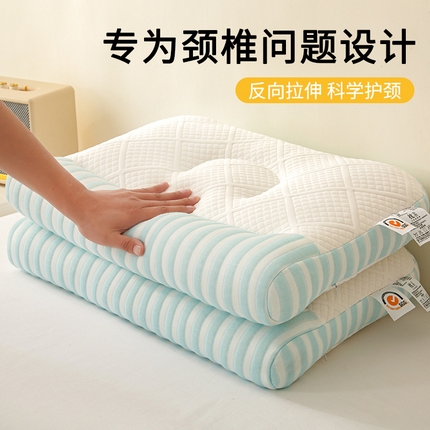 （总）织布人 2025新款枕芯升级针织反C颈椎牵引枕头家用护颈枕头枕芯