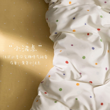 91家纺网 家纺一手货源 找家纺 （总）卡普家居 2025新款法式全棉小香风碎花四件套-小红书拍摄