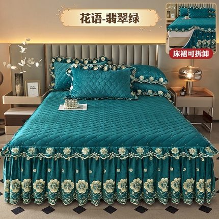 91家纺网 家纺一手货源 找家纺 罗艺轩 2025新款婴儿绒双层夹棉可拆卸床裙-花语 花语-翡翠绿