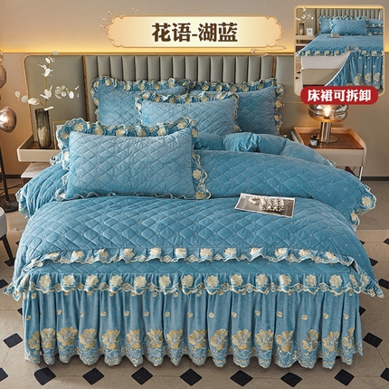91家纺网 家纺一手货源 找家纺 罗艺轩 2025新款婴儿绒双层夹棉可拆卸床裙四件套-花语 花语-湖蓝