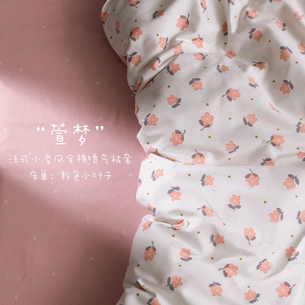 91家纺网 家纺一手货源 找家纺 （总）卡普家居 2025新款法式全棉小香风碎花四件套-小红书拍摄