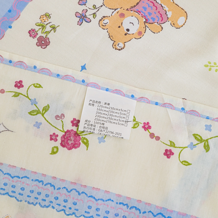 91家纺网 家纺一手货源 找家纺 金鑫汇家纺 2025新款全棉印花单床单 快乐萌兔