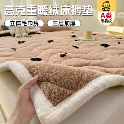 91家纺网 家纺一手货源 找家纺 （总）梦初语 2025新款A类高克重立体毛巾绣阳粒子床垫褥