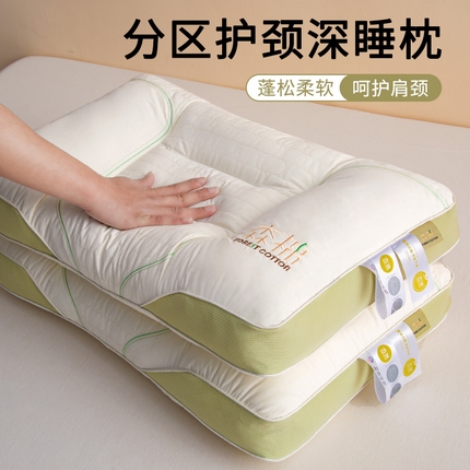 （总）织布人 2025新款枕芯全棉森棉护颈枕头家用轻奢高端助睡眠枕芯