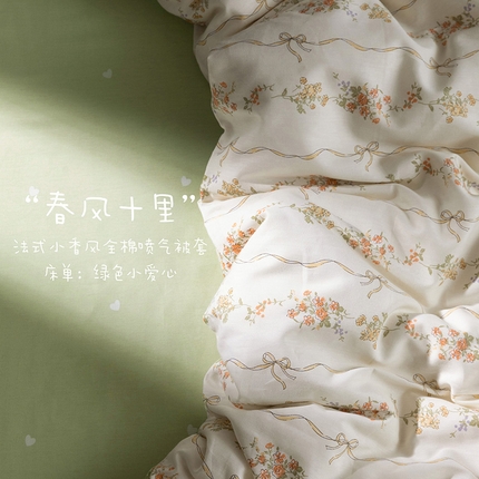 91家纺网 家纺一手货源 找家纺 （总）卡普家居 2025新款法式全棉小香风碎花四件套-小红书拍摄