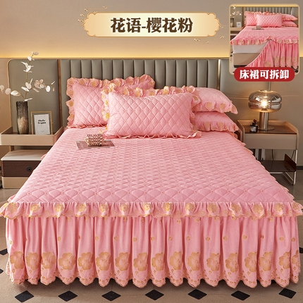 罗艺轩 2025新款婴儿绒双层夹棉可拆卸床裙-花语 花语-樱花粉