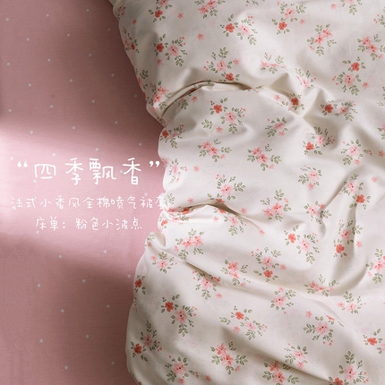91家纺网 家纺一手货源 找家纺 （总）卡普家居 2025新款法式全棉小香风碎花四件套-小红书拍摄