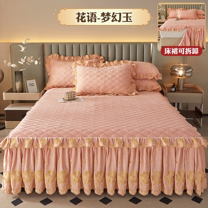 罗艺轩 2025新款婴儿绒双层夹棉可拆卸床裙-花语 花语-梦幻玉