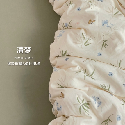 91家纺网 家纺一手货源 找家纺 （总）尤米 2025新款有氧针织双层纱四件套