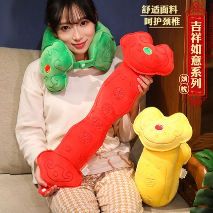（总）仟亿莱 2025新款吉祥如意系列-颈枕