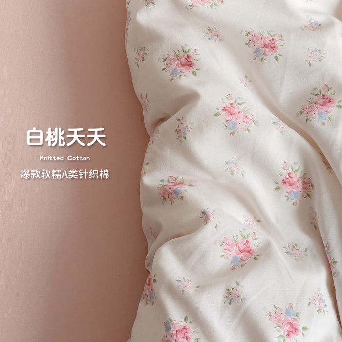 91家纺网 家纺一手货源 找家纺 尤米 2025新款有氧针织双层纱四件套 白桃夭夭