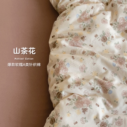 91家纺网 家纺一手货源 找家纺 （总）尤米 2025新款有氧针织双层纱四件套