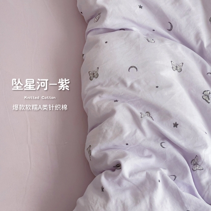 91家纺网 家纺一手货源 找家纺 （总）尤米 2025新款有氧针织双层纱四件套