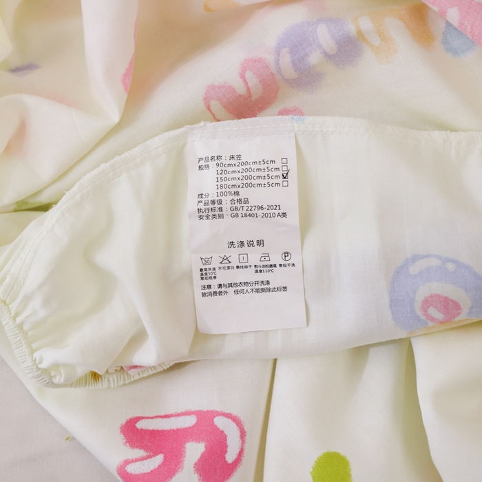 91家纺网 家纺一手货源 找家纺 金鑫汇家纺 2025新款超好卖全棉单床笠 奇趣小兔