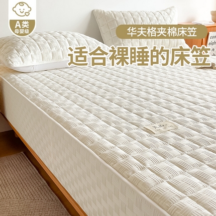 91家纺网 家纺一手货源 找家纺 （买家秀 爆款不断货）A类大豆纤维夹棉床笠婴童母婴级华夫格提花夹棉床笠夹棉床罩纯色床笠华夫格提花床笠 展示图1