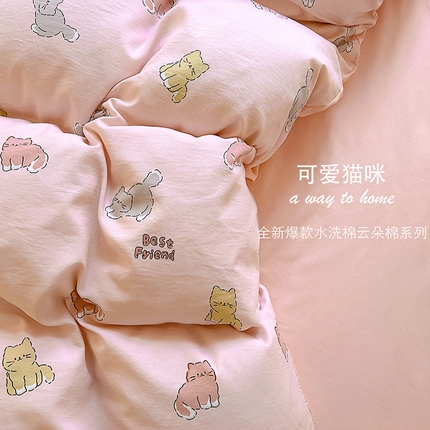 91家纺网 家纺一手货源 找家纺 （总）韩秀家纺 2024新款超柔水洗棉双层纱大眼睛款印花四件套云朵棉床笠