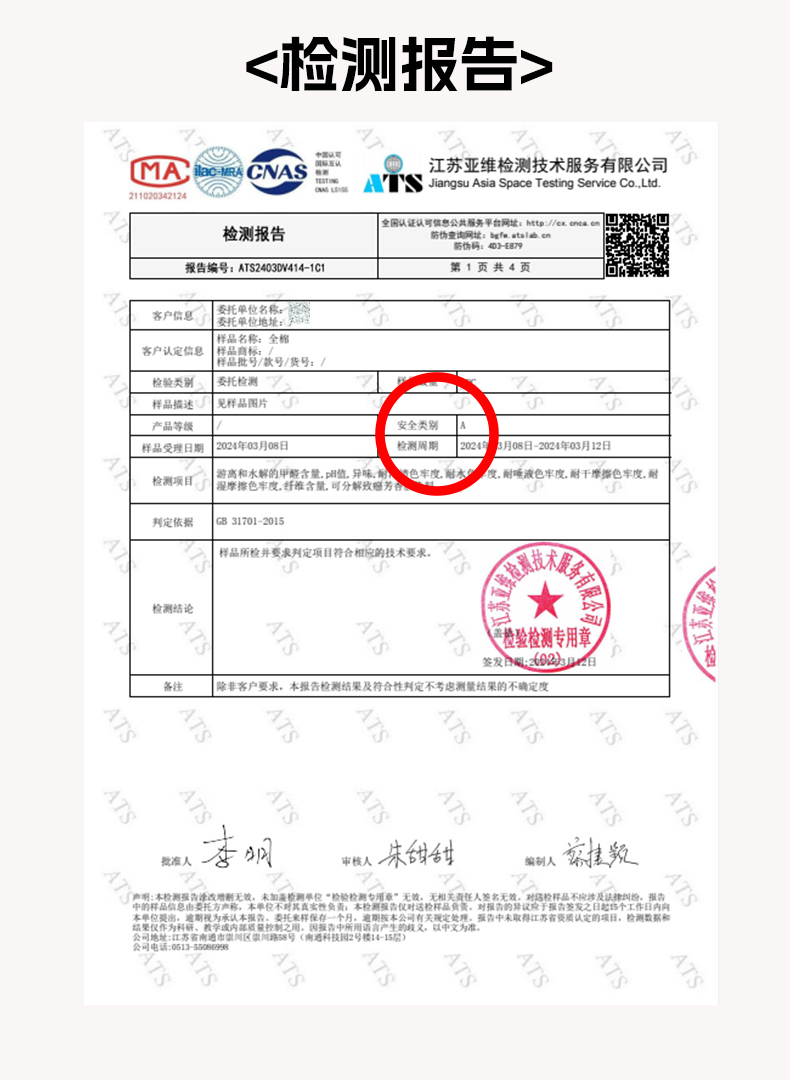 91家纺网 家纺一手货源 找家纺 （总）芭伯妮 2025新款全棉三丽鸥幼儿园三件套 儿童宝宝午睡套件 含芯六件套