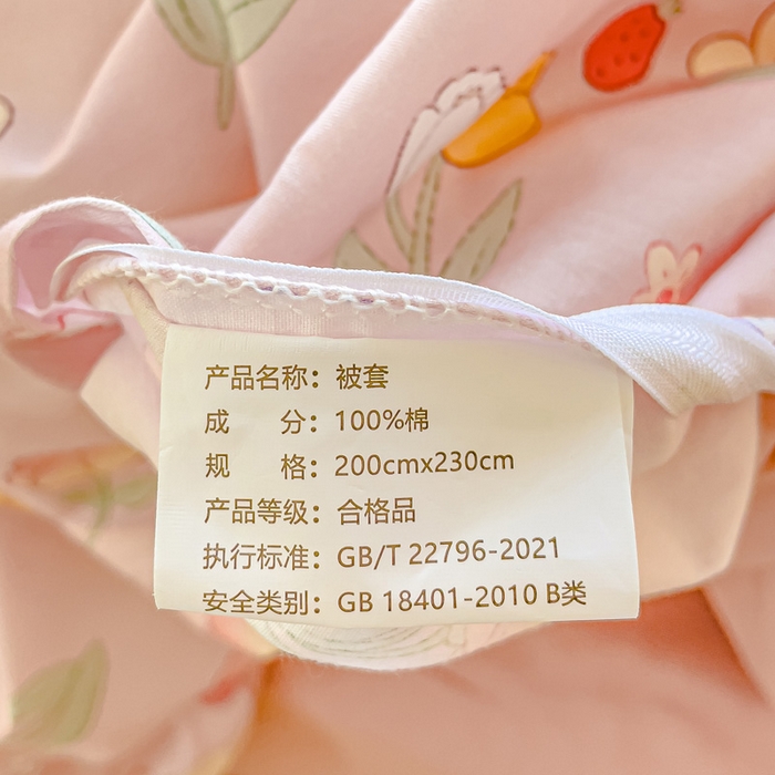 91家纺网 家纺一手货源 找家纺 2023-2024新款13070全棉好卖花型套件系列-四件套 荷枝桃桃