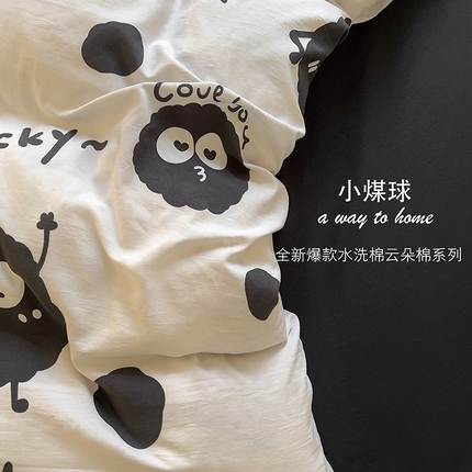 韩秀家纺 2024新款超柔水洗棉双层纱大眼睛款印花四件套 小煤球