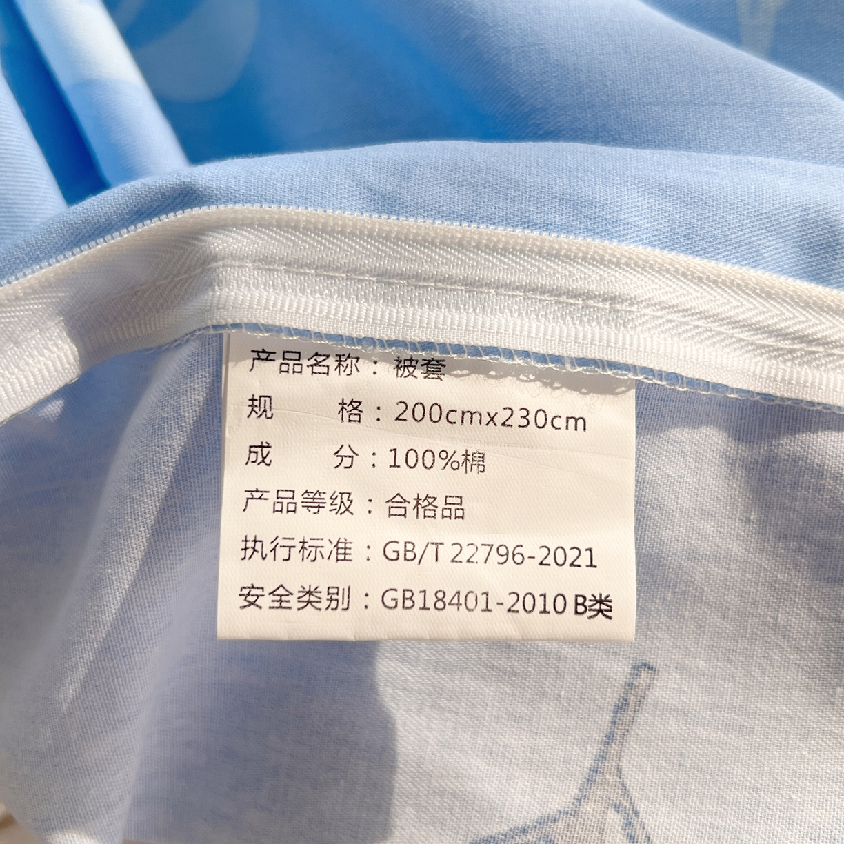 91家纺网 家纺一手货源 找家纺 2023-2024新款13070全棉好卖花型套件系列-四件套 海洋世界