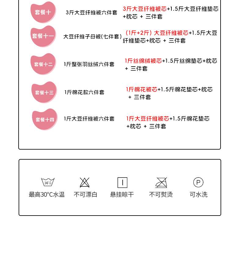 91家纺网 家纺一手货源 找家纺 （总）芭伯妮 2025新款全棉三丽鸥幼儿园三件套 儿童宝宝午睡套件 含芯六件套