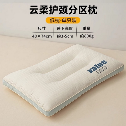 91家纺网 家纺一手货源 找家纺 （总）爆款云柔枕头枕芯家用成人护颈椎助睡眠一对装高枕头学生宿舍专用