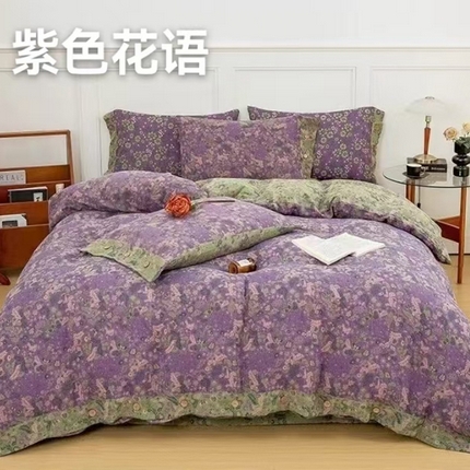 91家纺网 家纺一手货源 找家纺 鲁爱 2025新款全棉色织双层纱纽扣款四件套 紫色花语