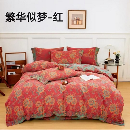 鲁爱 2025新款全棉色织双层纱纽扣款四件套 繁华似梦-红