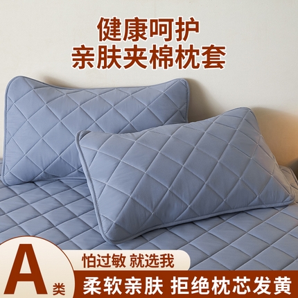 福来临家纺 2025新款A类亲肤夹棉枕套-格调 格调-深灰
