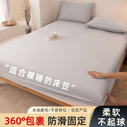 91家纺网 家纺一手货源 找家纺 （总）优迈 2025新款水洗棉亲肤磨毛纯色单品系列单床笠单枕套三件套