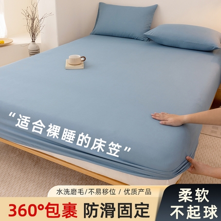 91家纺网 家纺一手货源 找家纺 （总）优迈 2025新款水洗棉亲肤磨毛纯色单品系列单床笠单枕套三件套