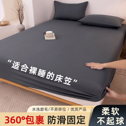 91家纺网 家纺一手货源 找家纺 （总）优迈 2025新款水洗棉亲肤磨毛纯色单品系列单床笠单枕套三件套