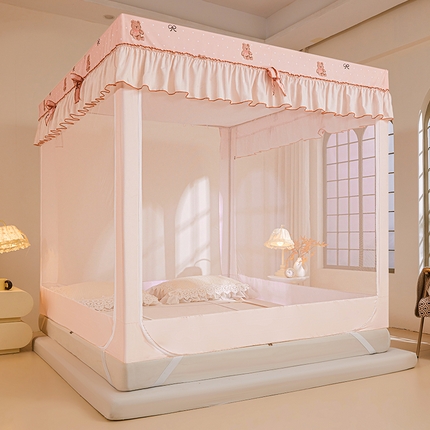 2025新款遮光防蚊坐床蚊帐 粉粉熊宝（不带遮光帘）