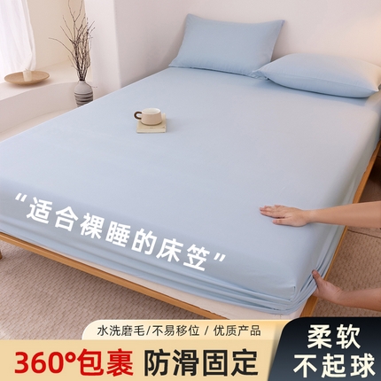 91家纺网 家纺一手货源 找家纺 （总）优迈 2025新款水洗棉亲肤磨毛纯色单品系列单床笠单枕套三件套