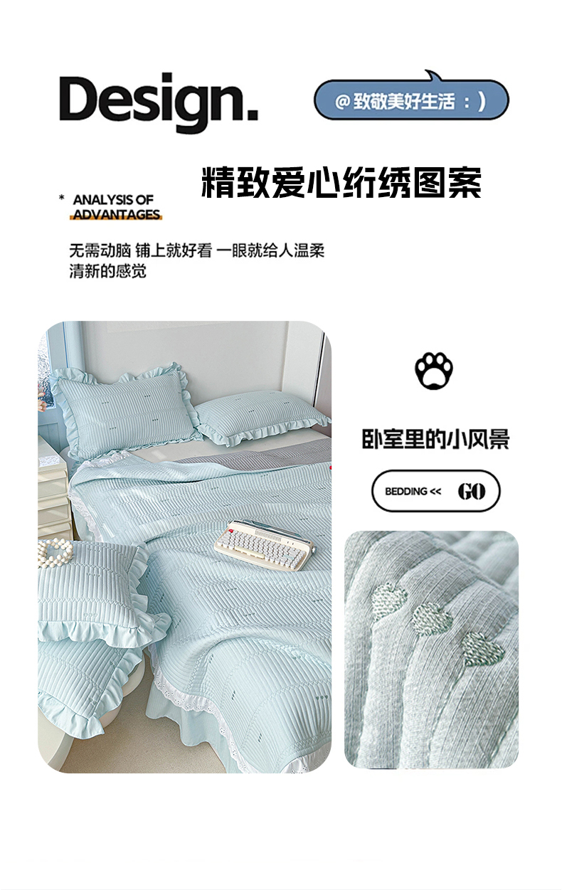 91家纺网 家纺一手货源 找家纺 （总）源舜家纺 2025新款木棉斜纹床盖三件套-木棉爱心