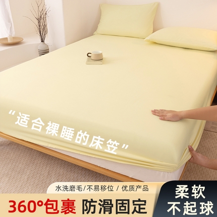 91家纺网 家纺一手货源 找家纺 （总）优迈 2025新款水洗棉亲肤磨毛纯色单品系列单床笠单枕套三件套