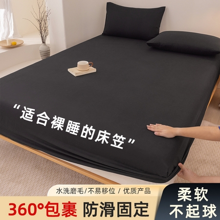 91家纺网 家纺一手货源 找家纺 （总）优迈 2025新款水洗棉亲肤磨毛纯色单品系列单床笠单枕套三件套