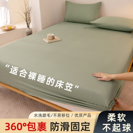 91家纺网 家纺一手货源 找家纺 （总）优迈 2025新款水洗棉亲肤磨毛纯色单品系列单床笠单枕套三件套