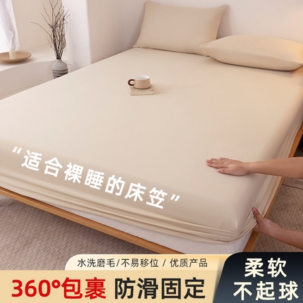 91家纺网 家纺一手货源 找家纺 （总）优迈 2025新款水洗棉亲肤磨毛纯色单品系列单床笠单枕套三件套