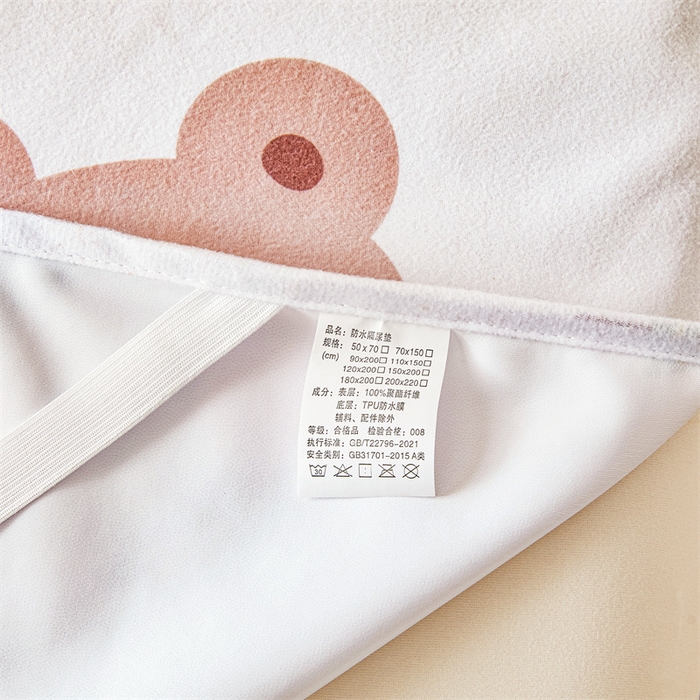 91家纺网 家纺一手货源 找家纺 （总）雯豆家纺 2025新款隔尿防水垫子婴幼儿可姨妈垫老人加大护理垫