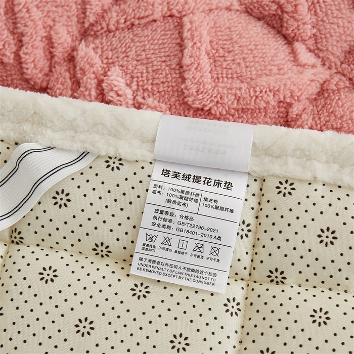 91家纺网 家纺一手货源 找家纺 凌云家纺 2025新款A类牛奶绒塔芙蓉床垫床褥 玫瑰粉