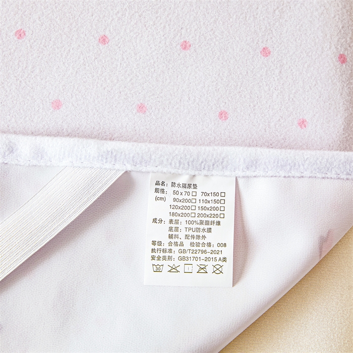 91家纺网 家纺一手货源 找家纺 雯豆家纺 2025新款隔尿防水垫子婴幼儿可姨妈垫老人加大护理垫 防水隔尿垫-条纹狗